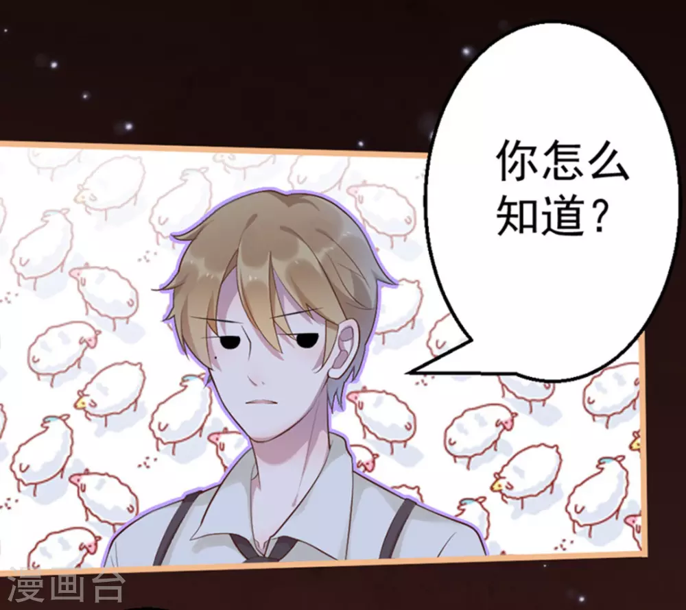 第36话9