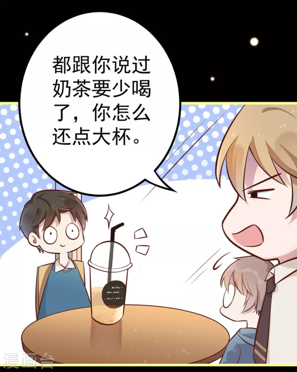 第21话39