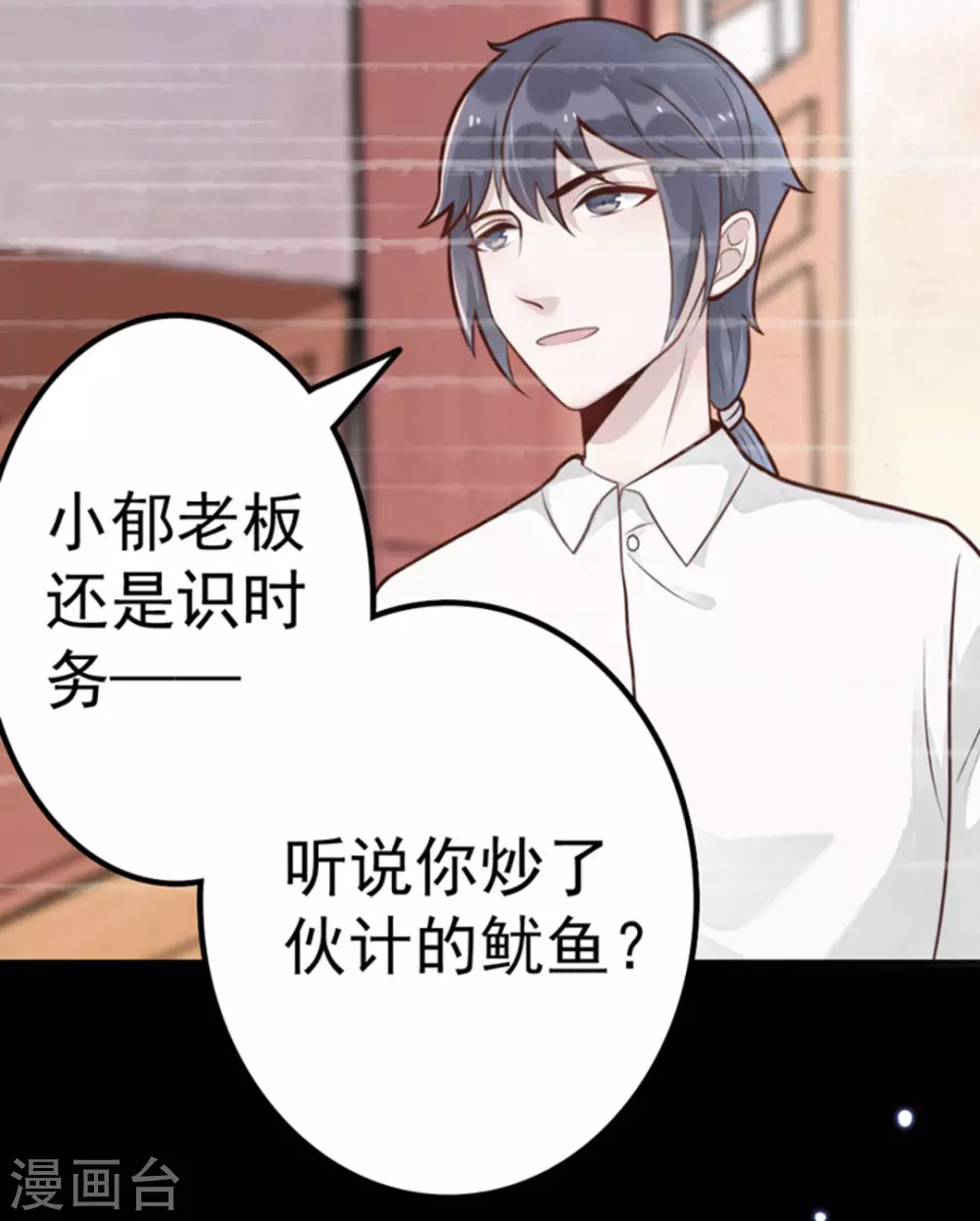第11话28