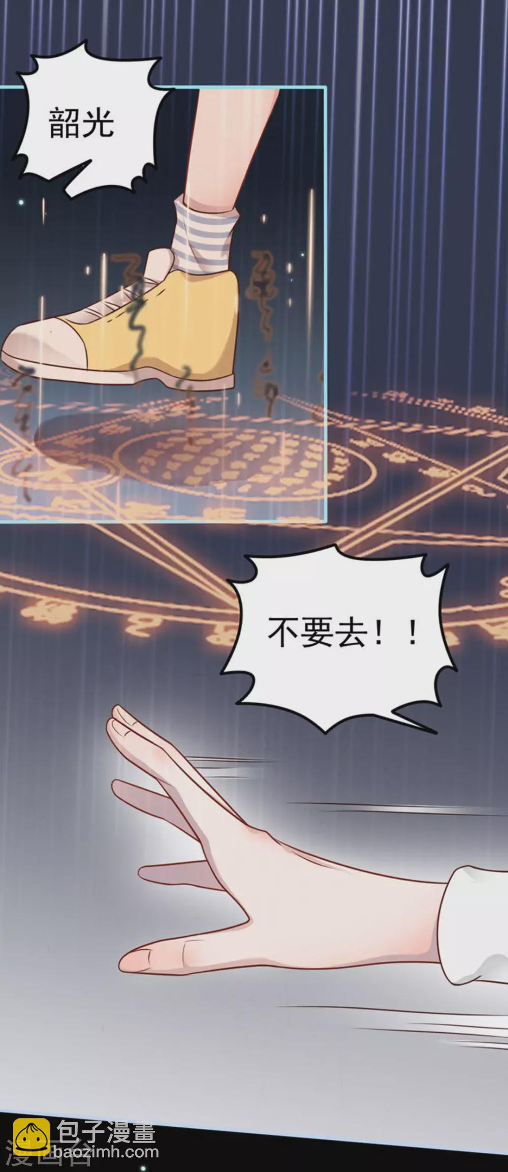 第11话44