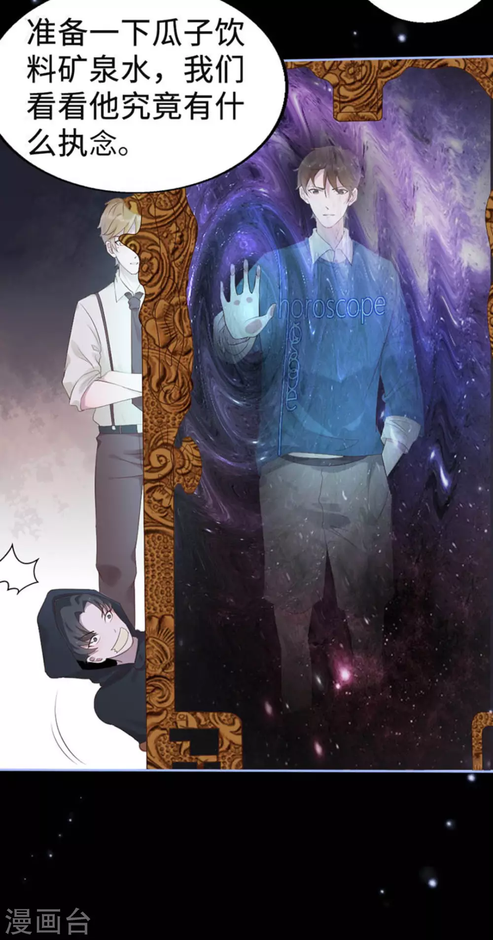 第39话37