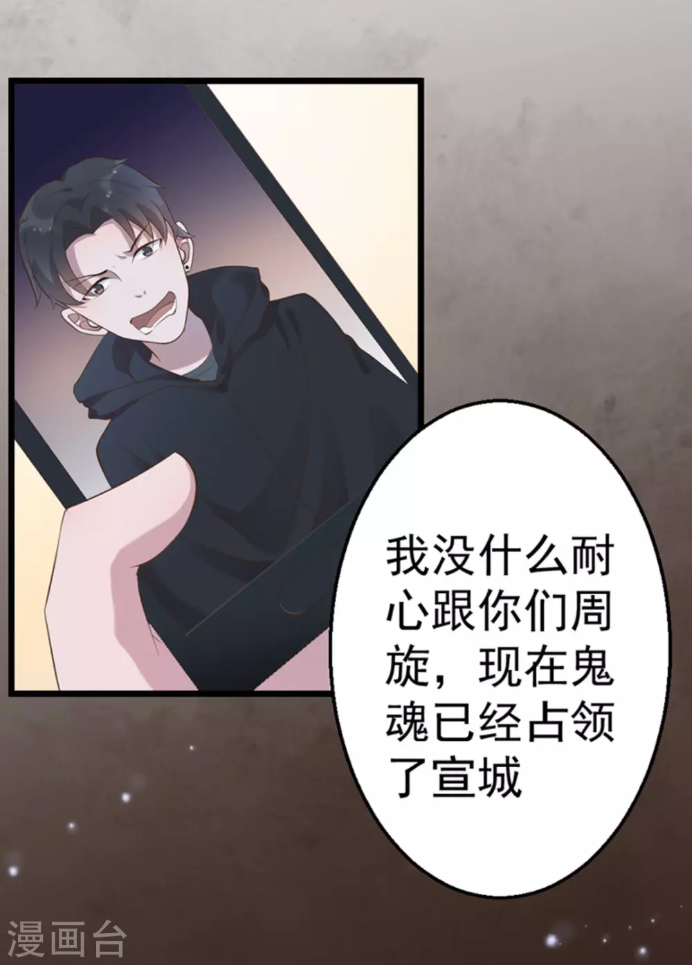 第43话11