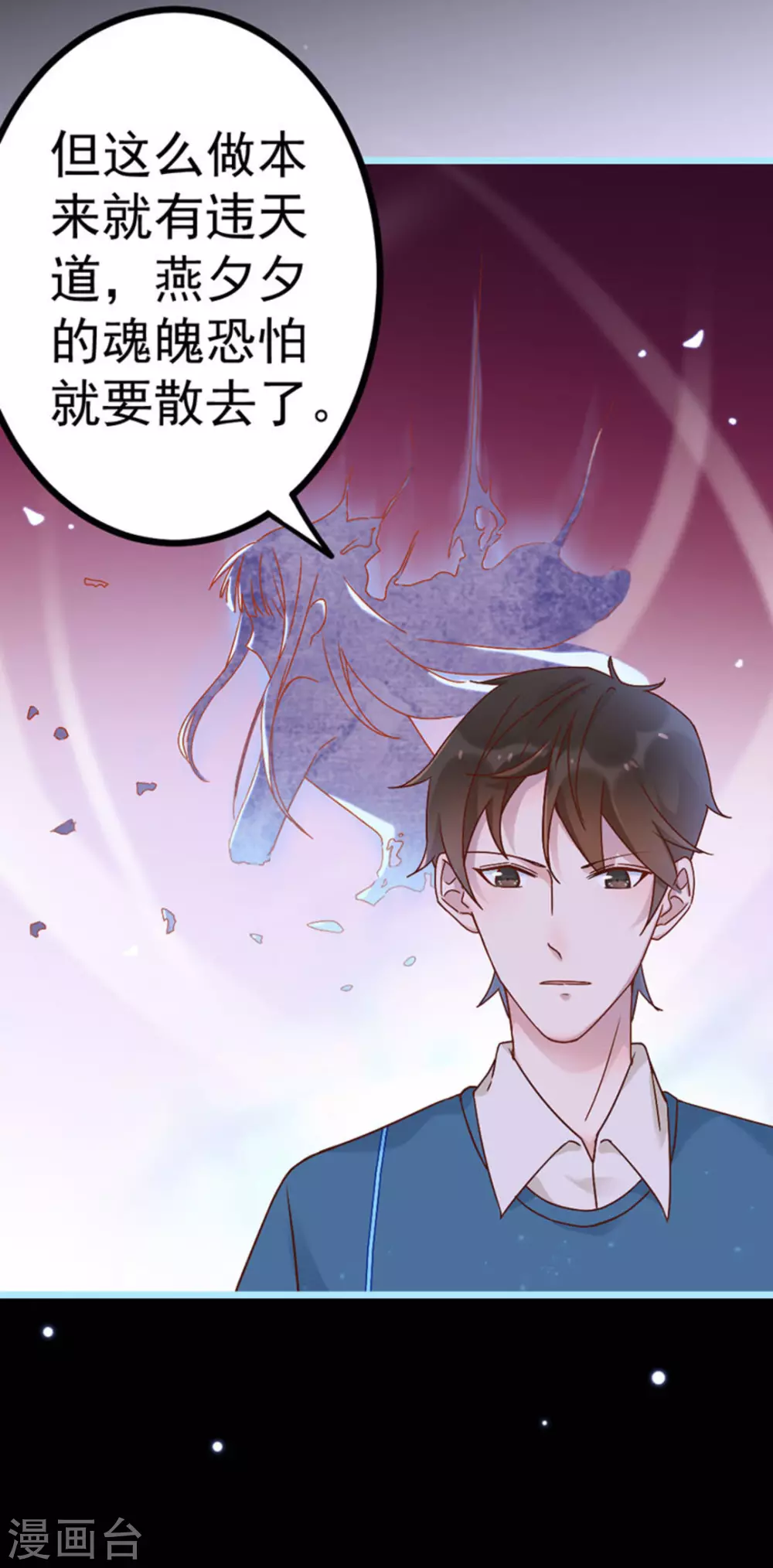 第23话28