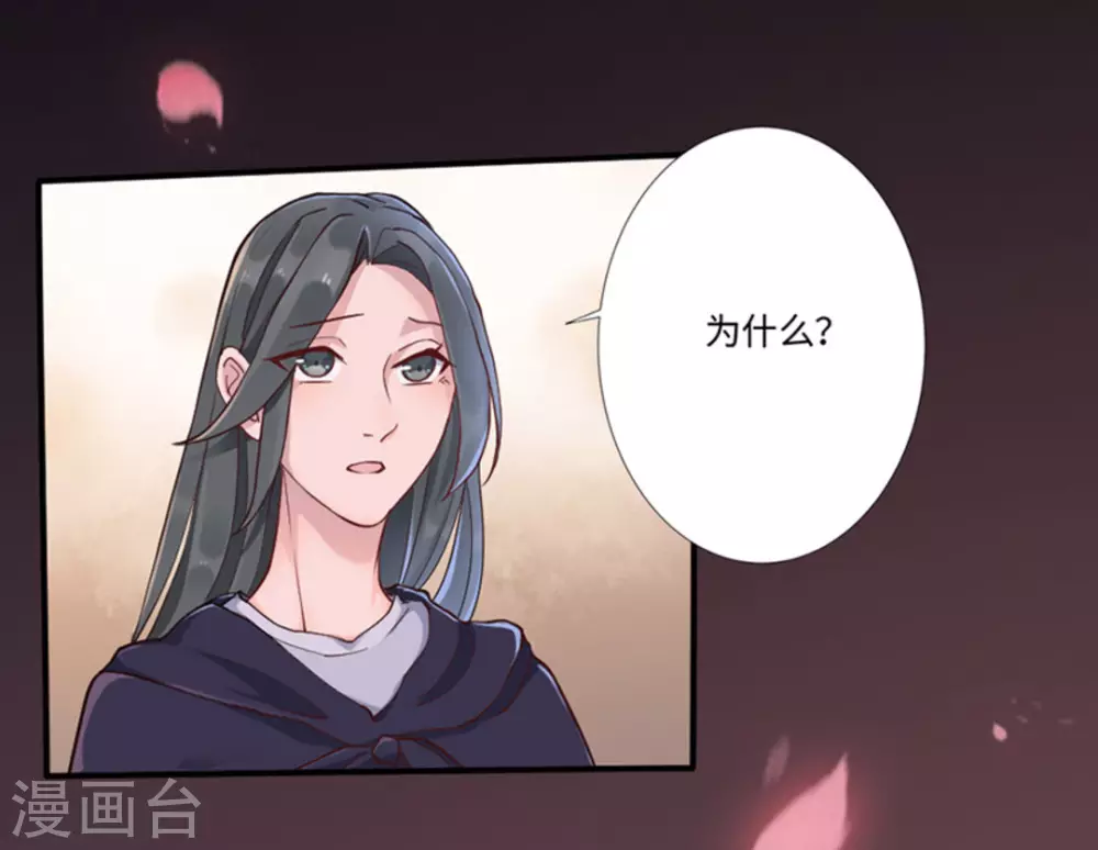 第3话41