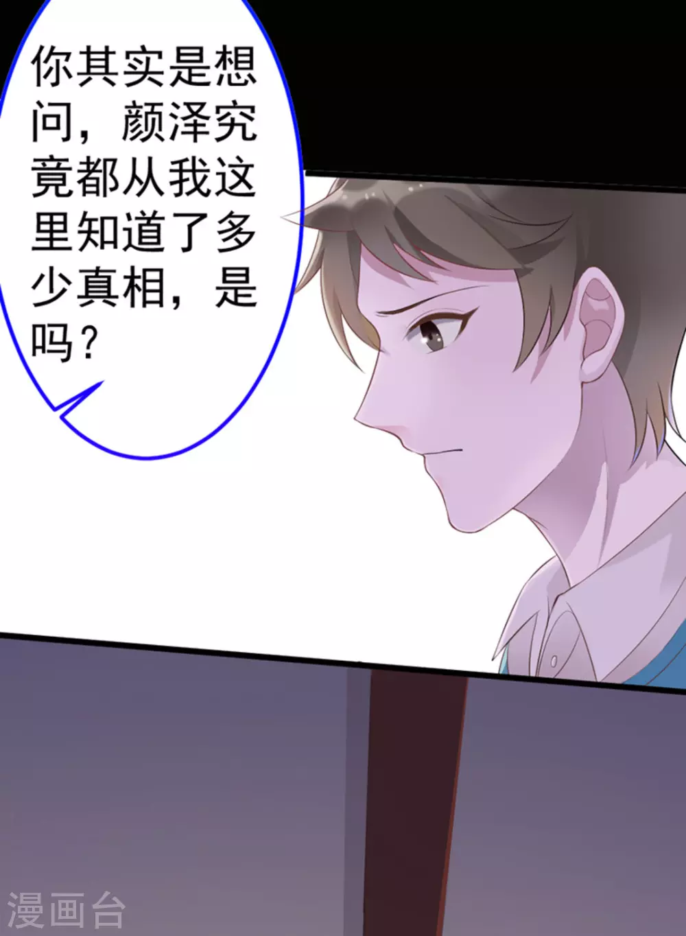 第46话13