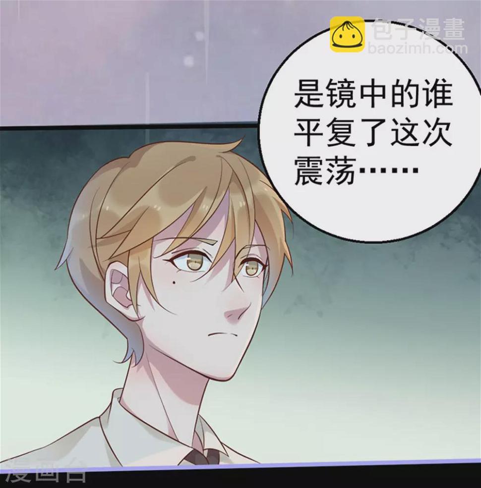第28话50