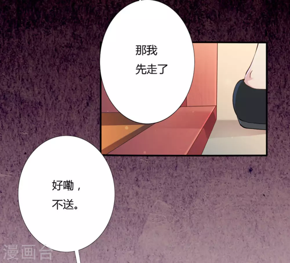第1话28