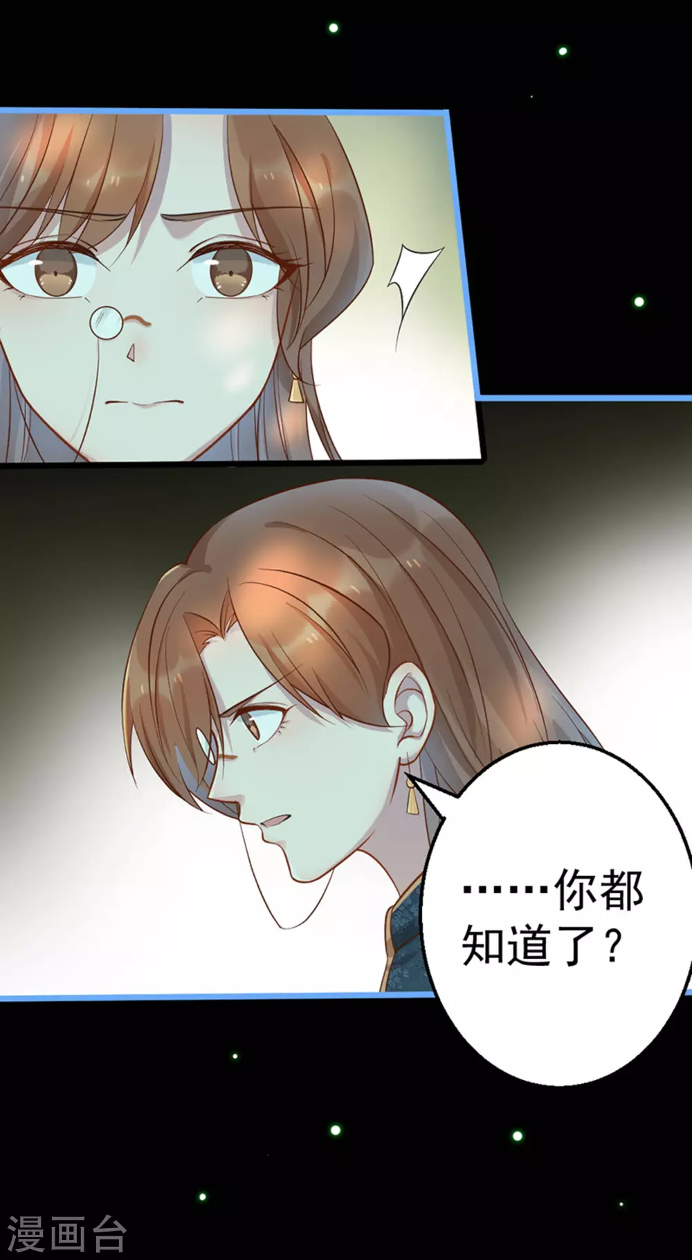 第29话15
