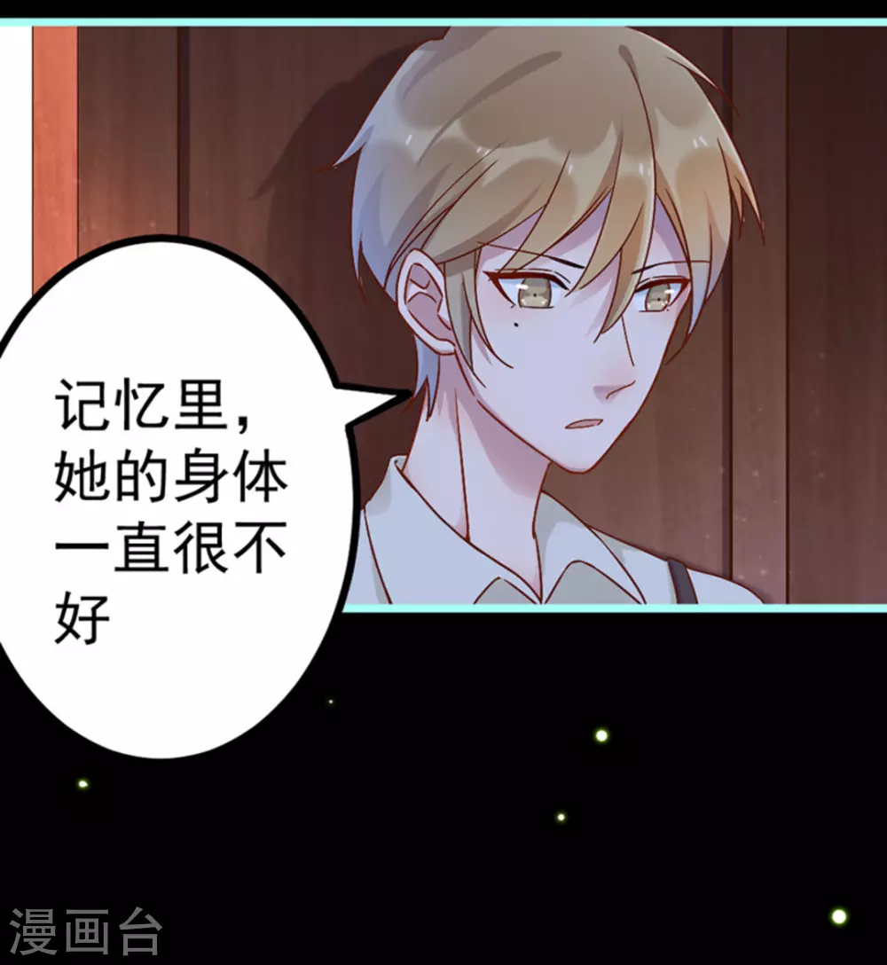 第23话37