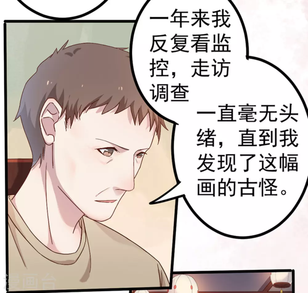 第20话12