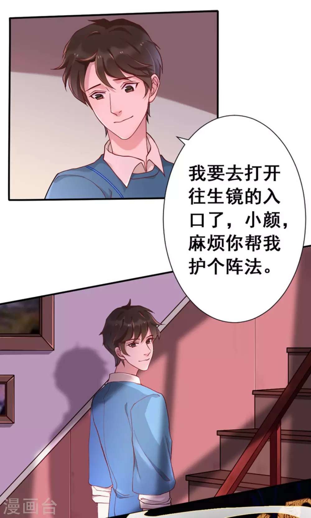 第5话30