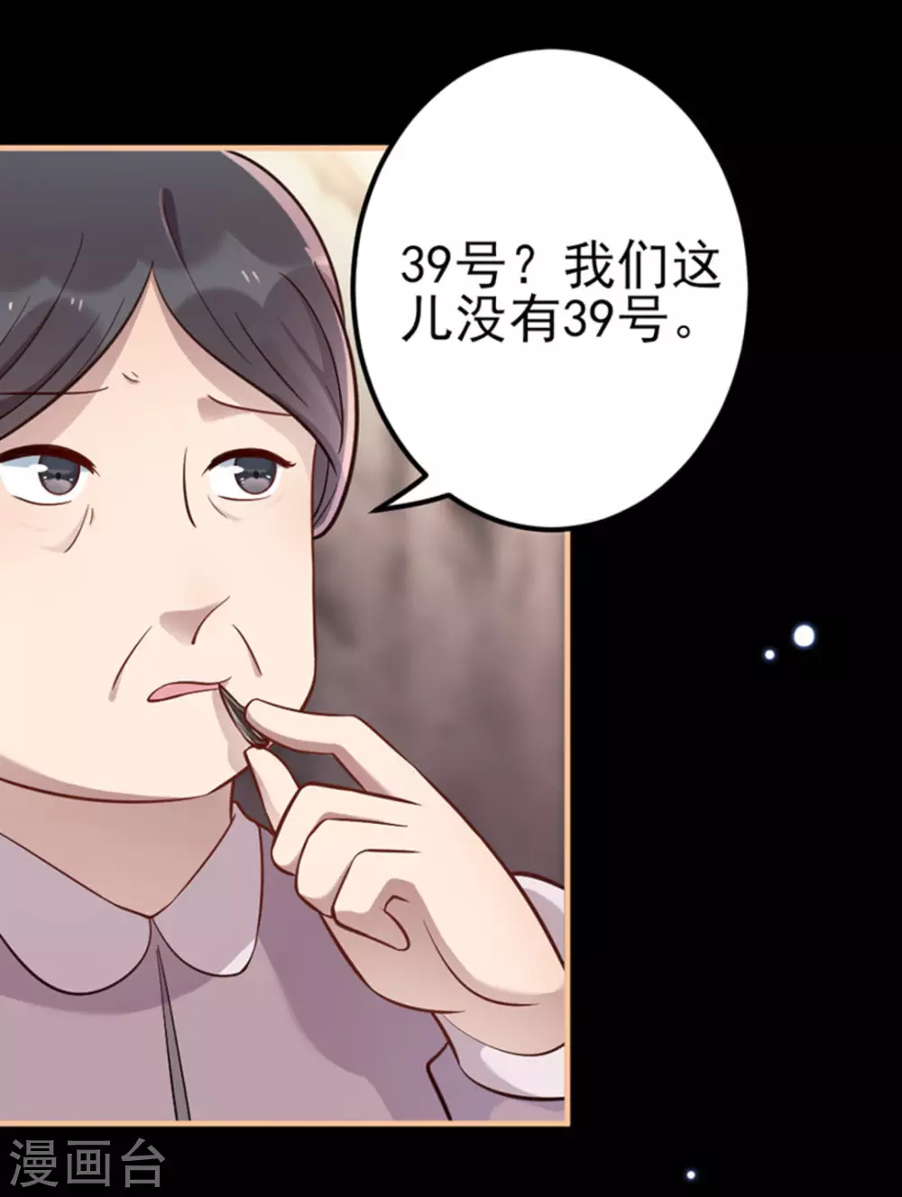 第8话28