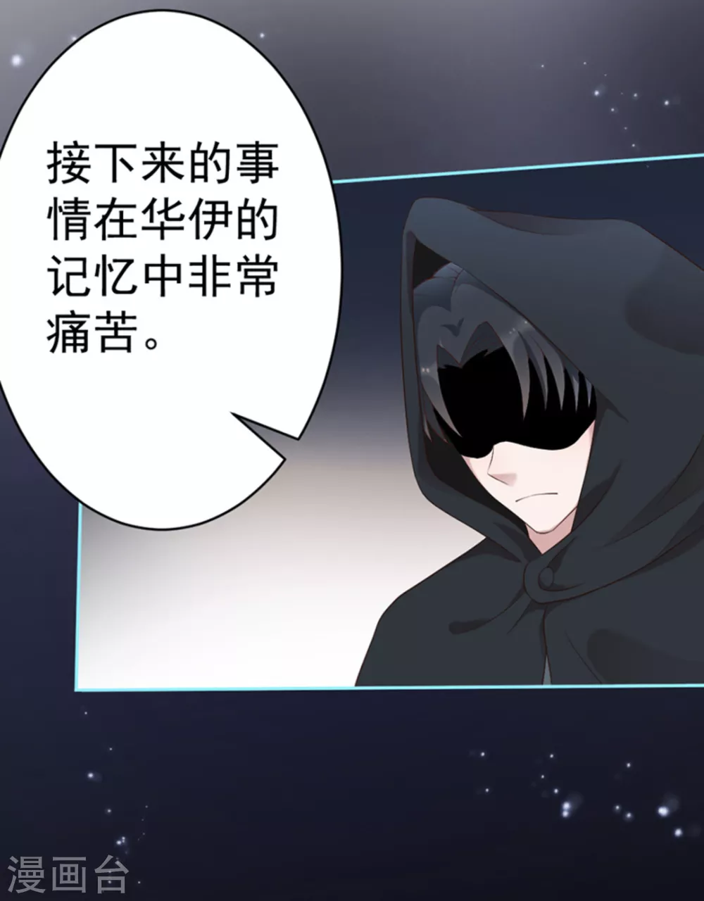 第41话31