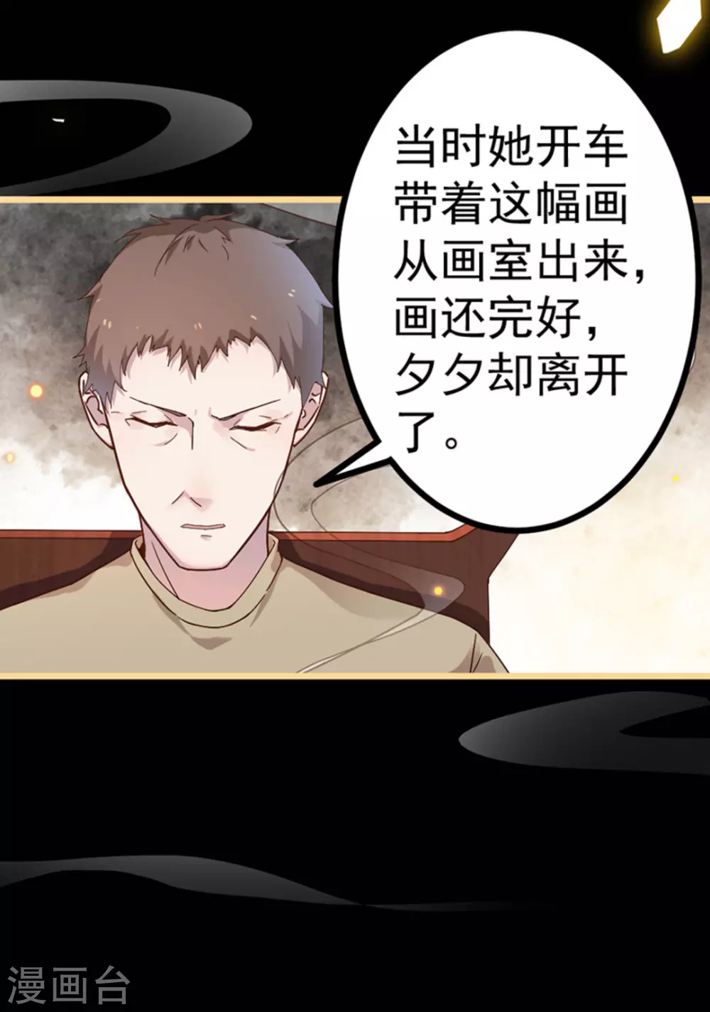 第19话6