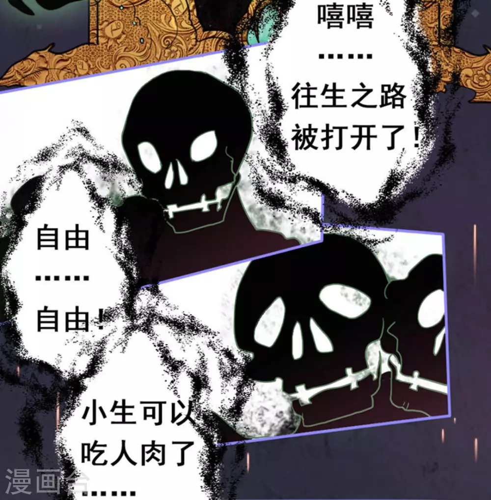 第5话40