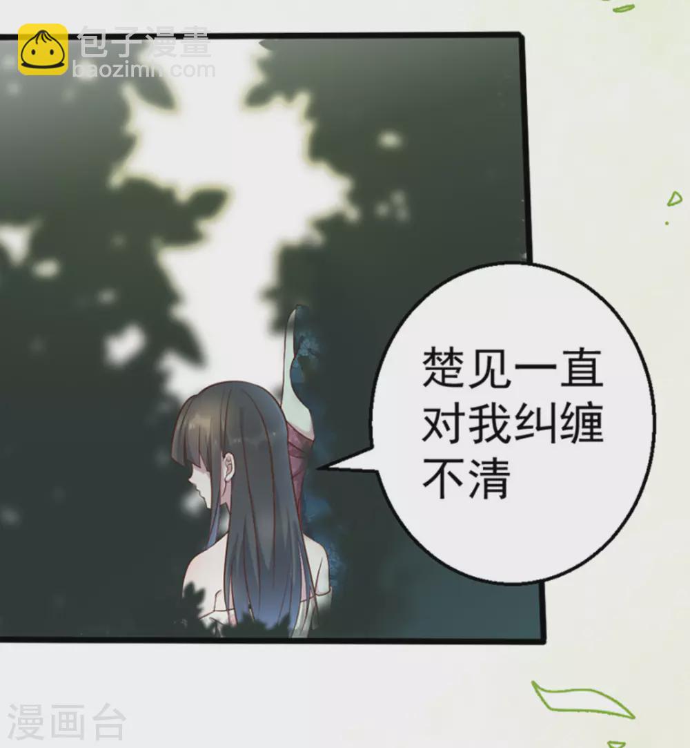 第29话20