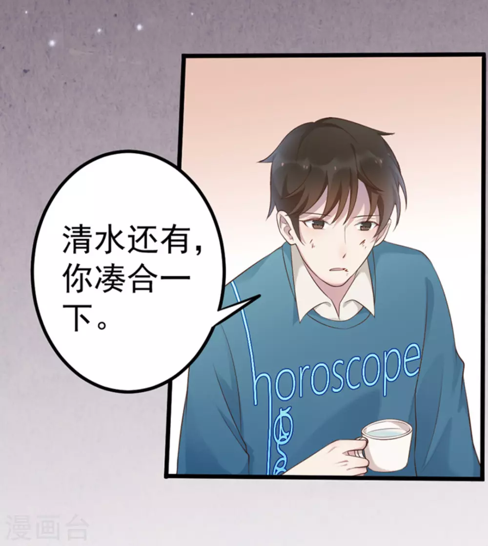 第35话6