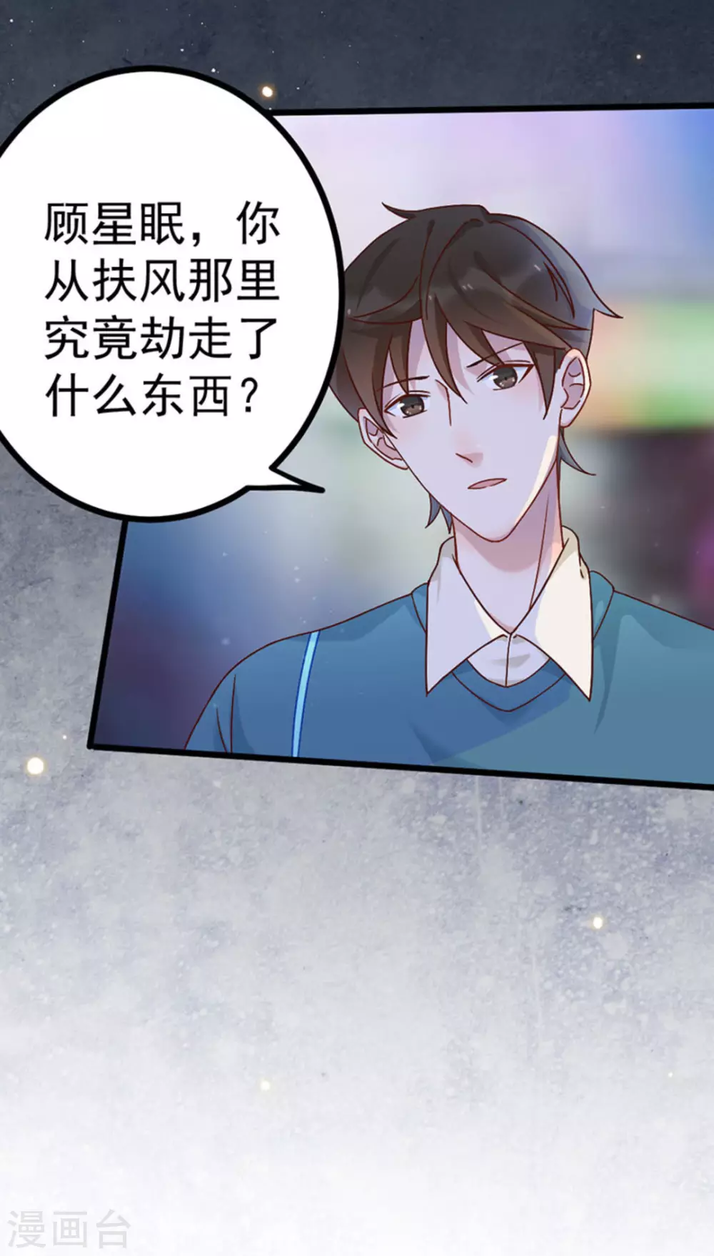 第24话31