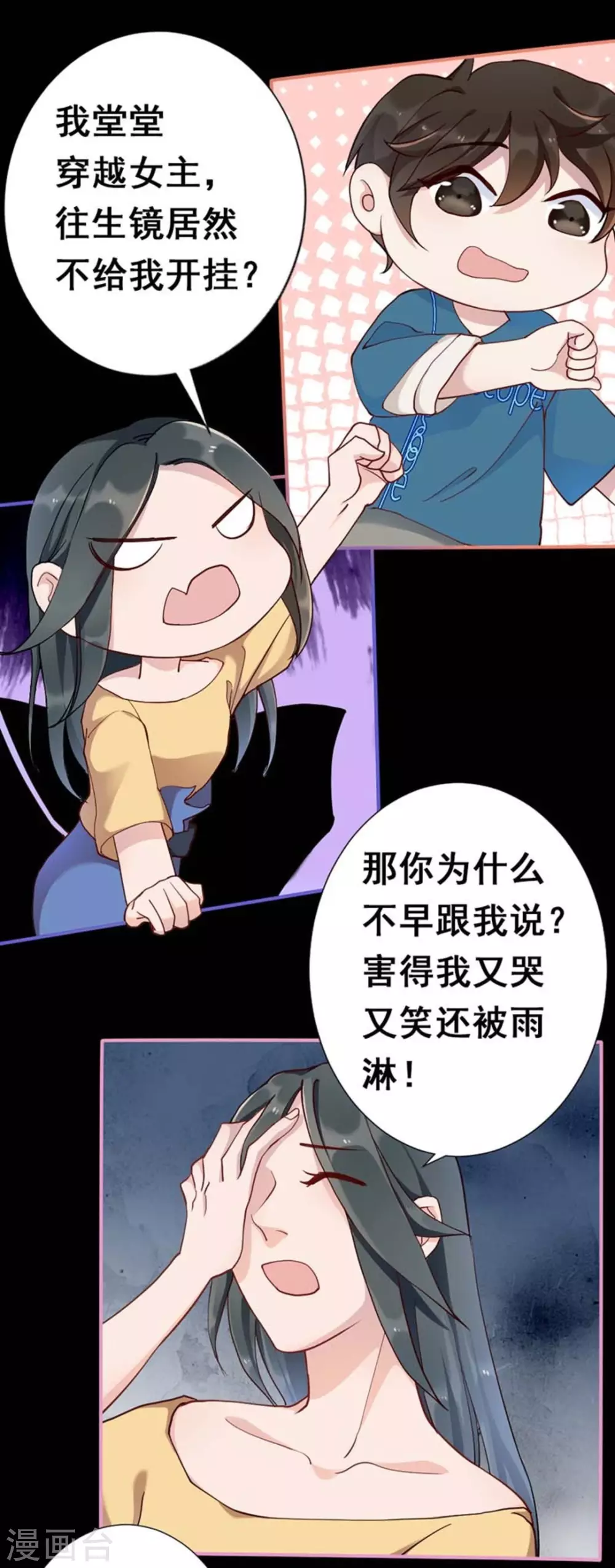 第5话6