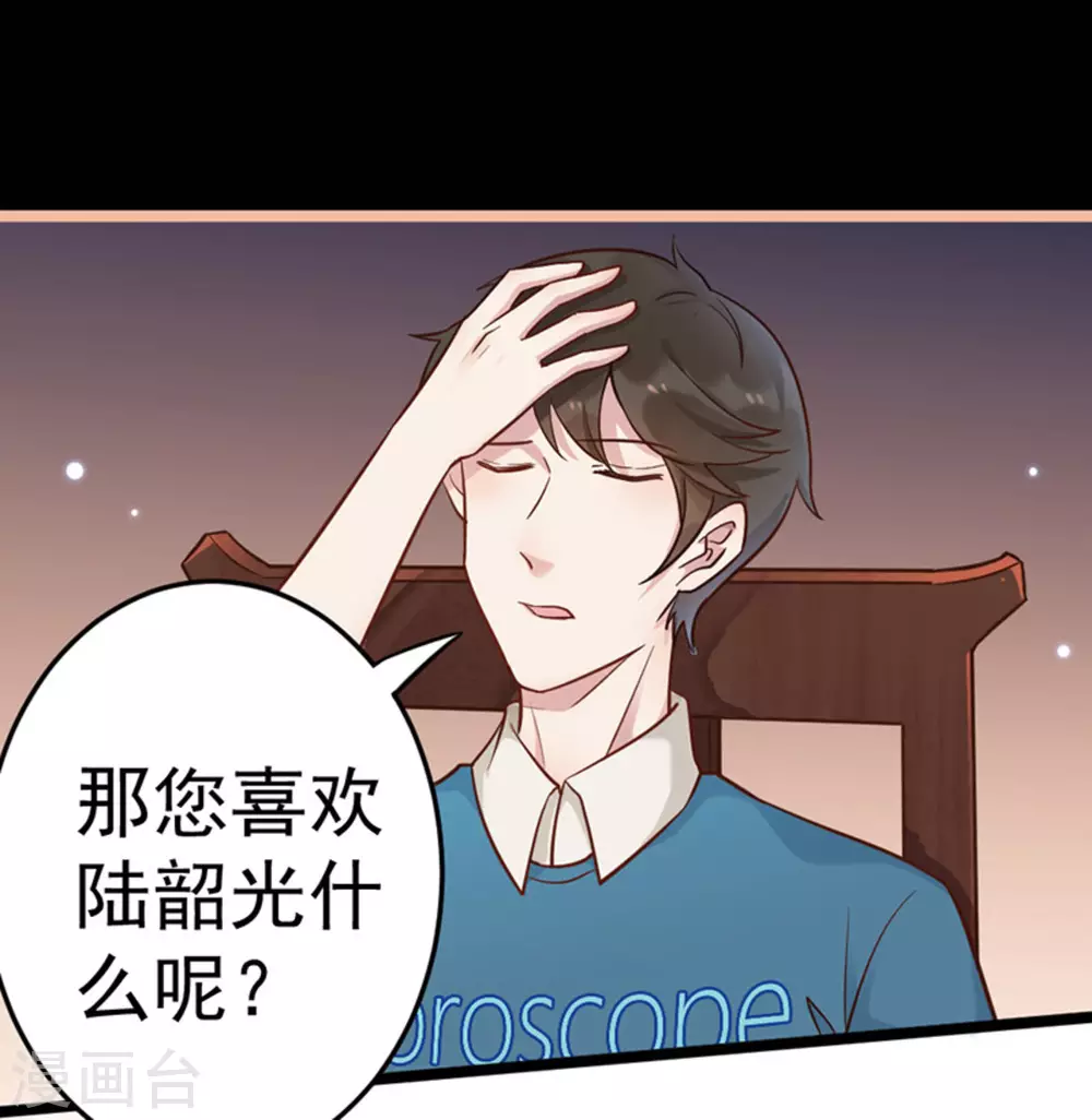 第9话36