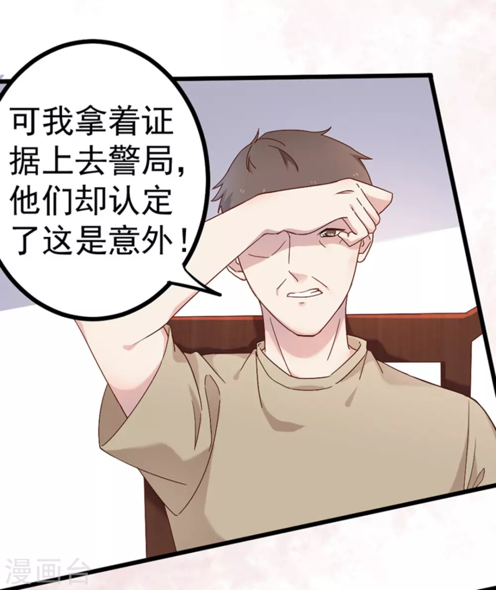 第20话9