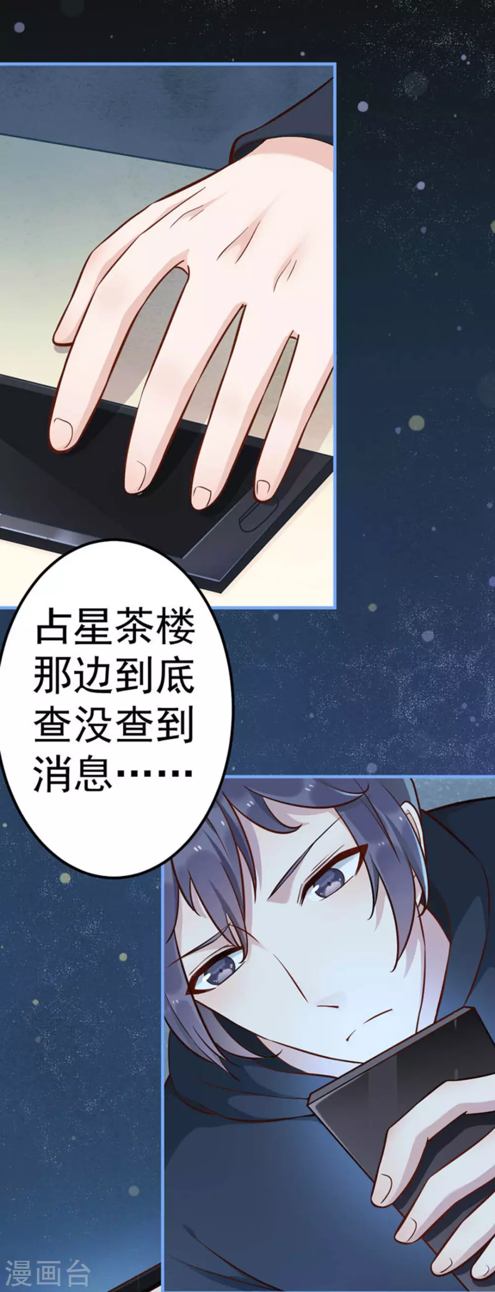 第9话19