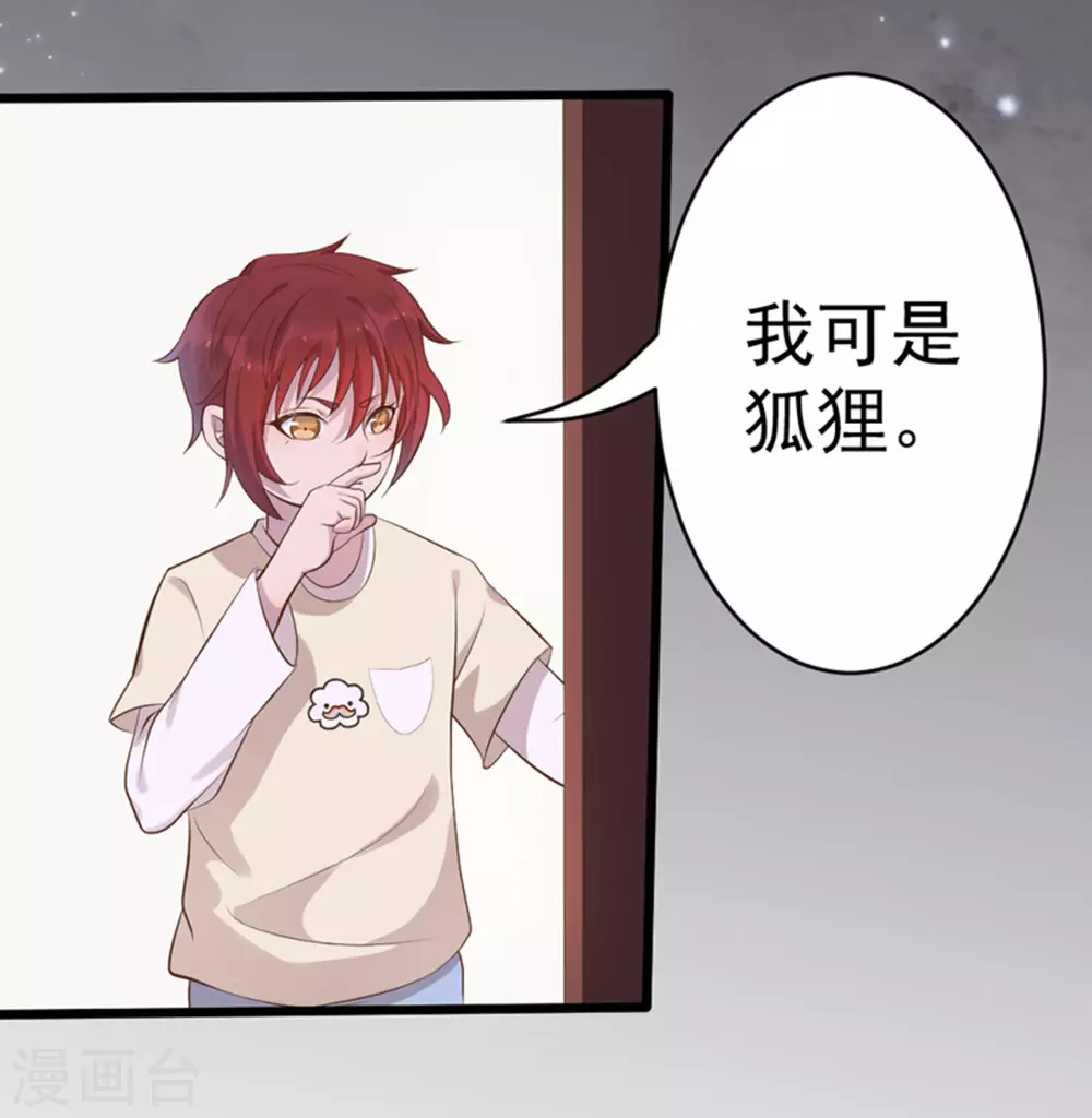 第43话25