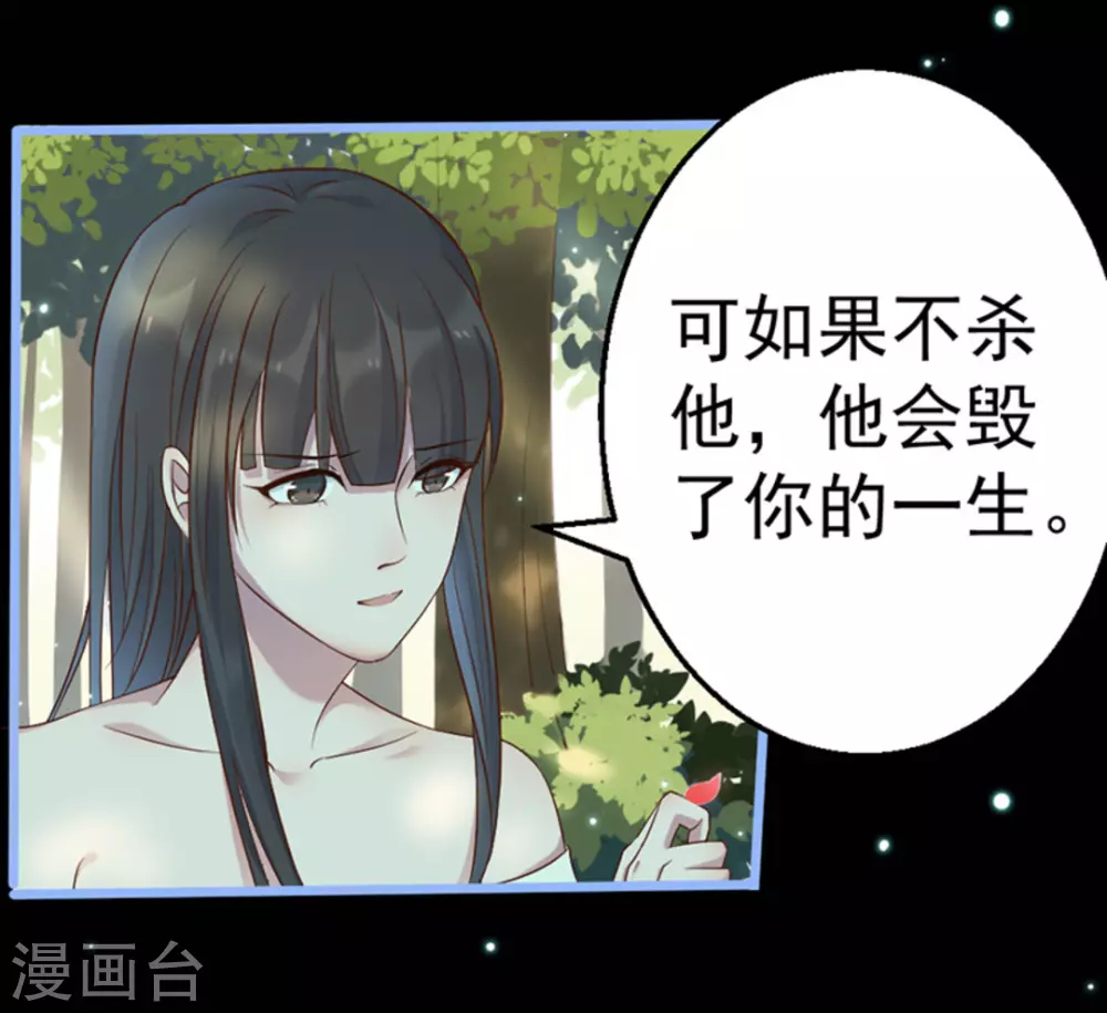 第29话24
