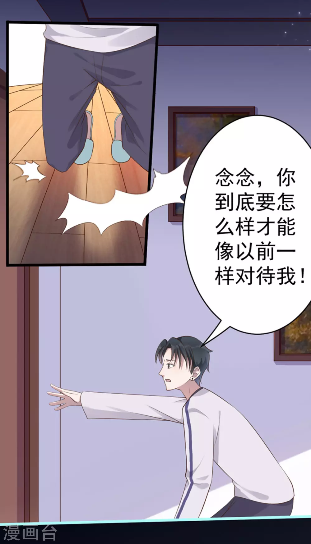 第44话21
