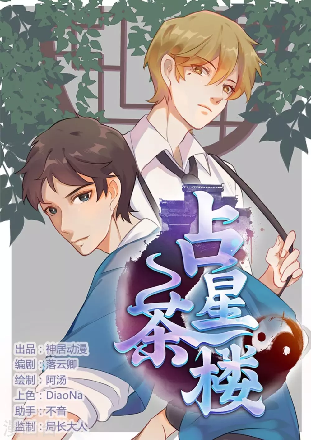 第31话0