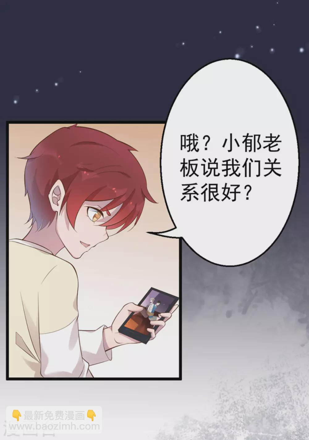 第43话2