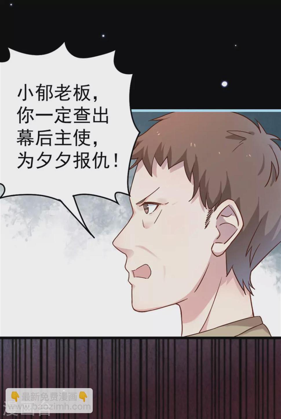 第19话45