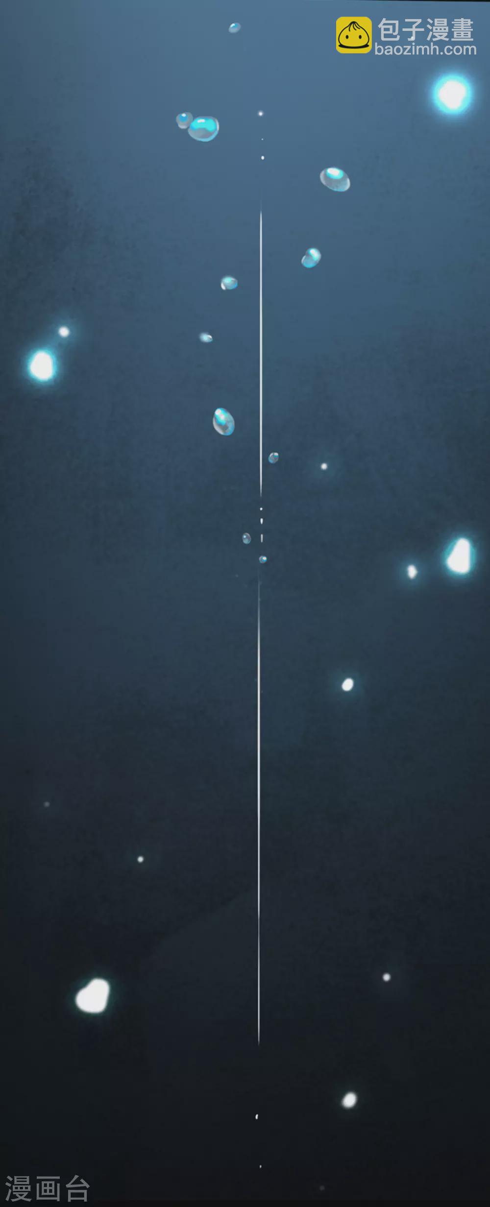 第2话（占星茶楼）77