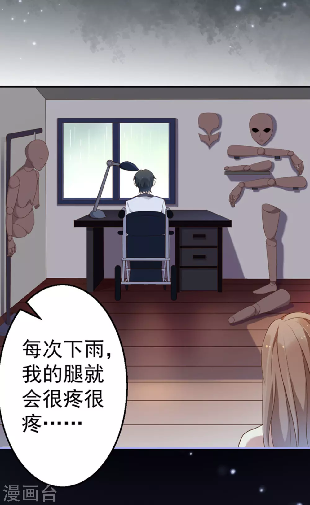 第41话19