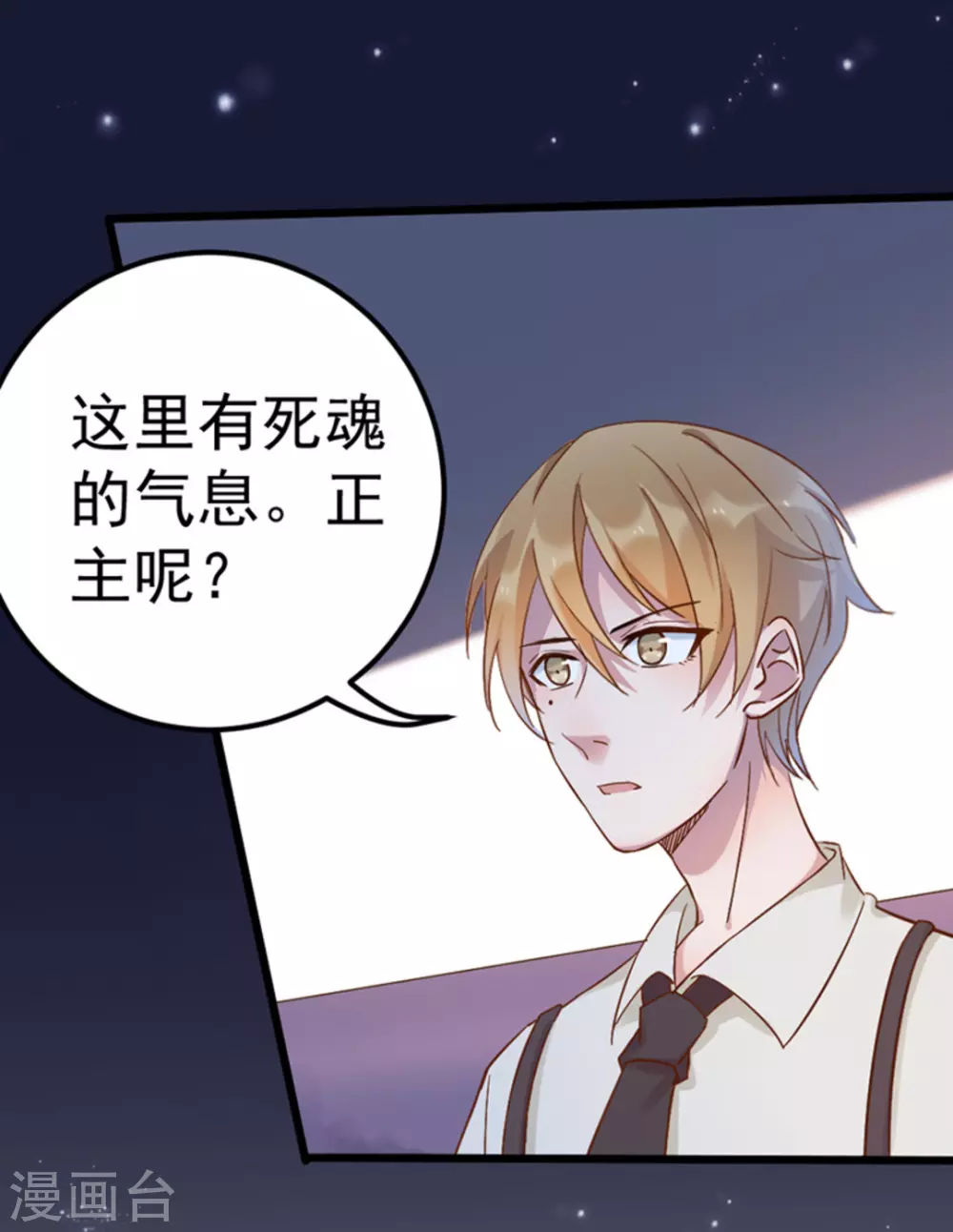 第31话34