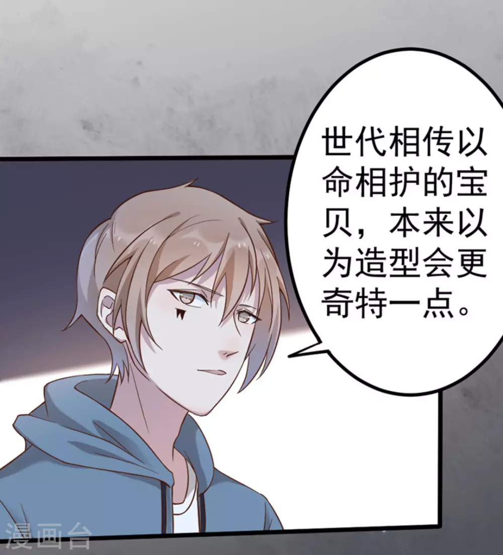 第35话32