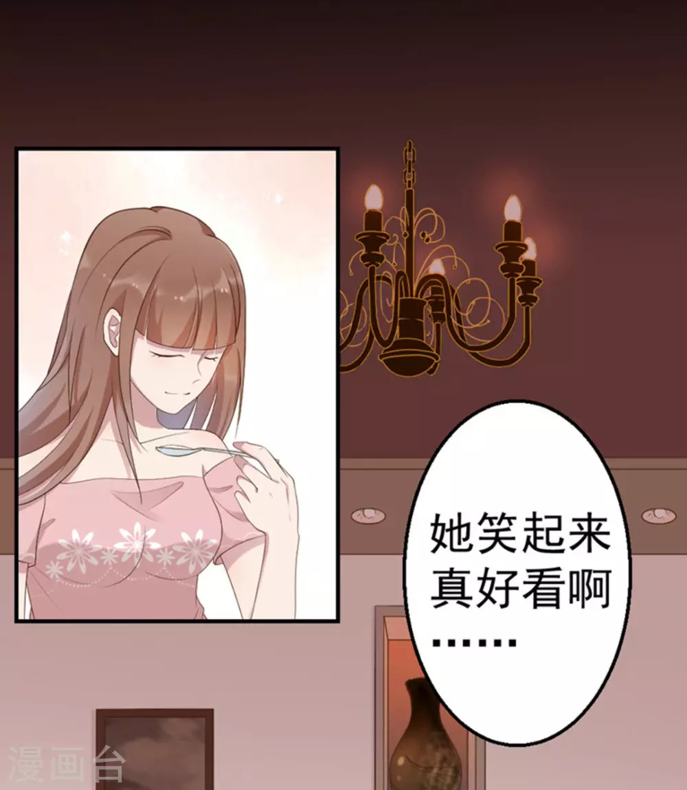 第45话2