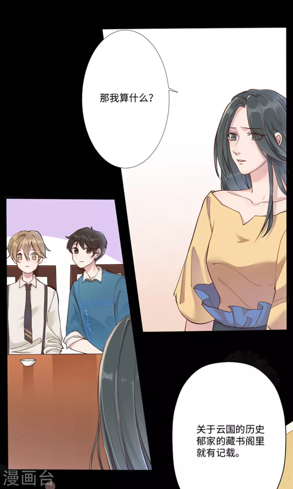 第4话20