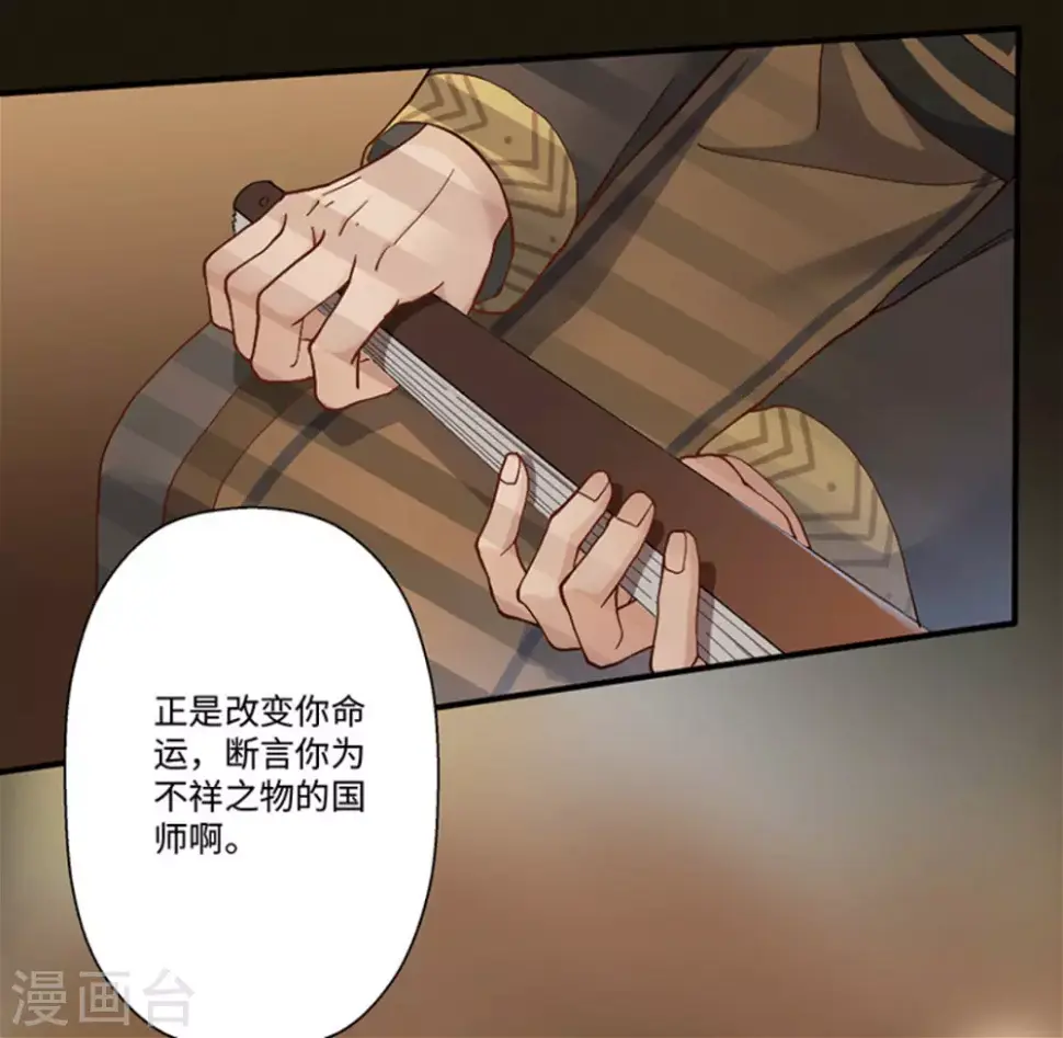 第3话55