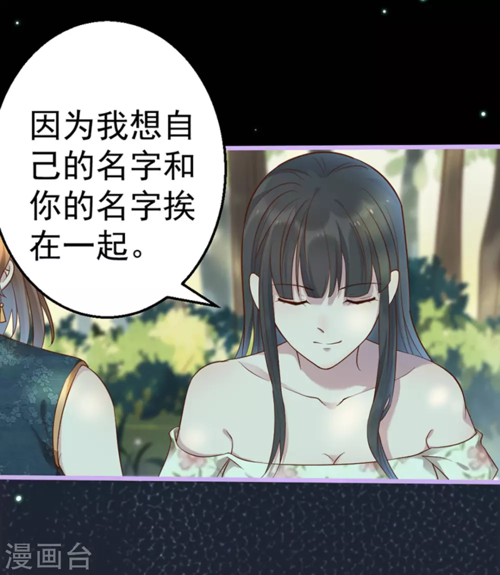 第29话4