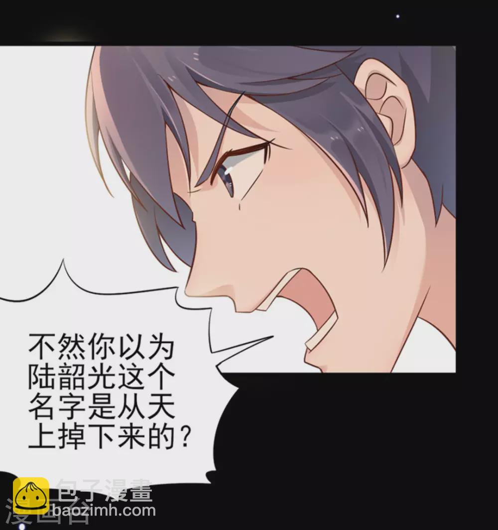 第8话46