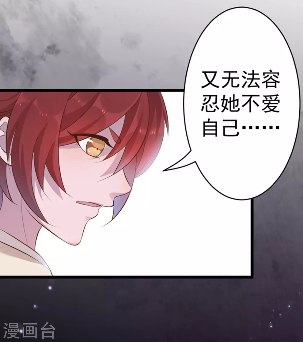 第43话29
