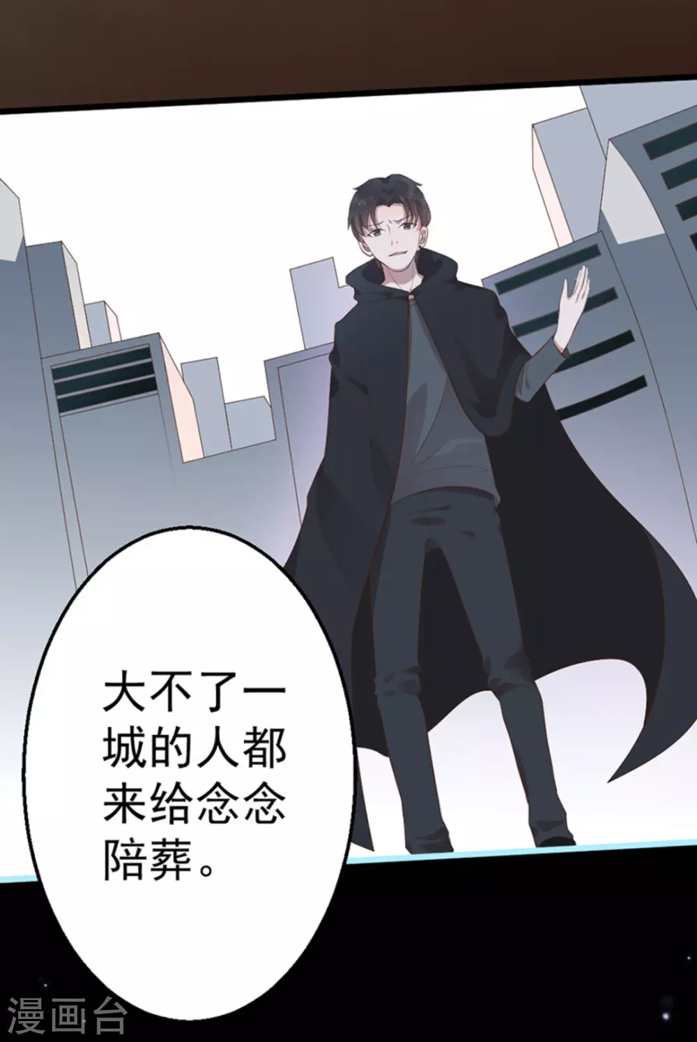 第43话12