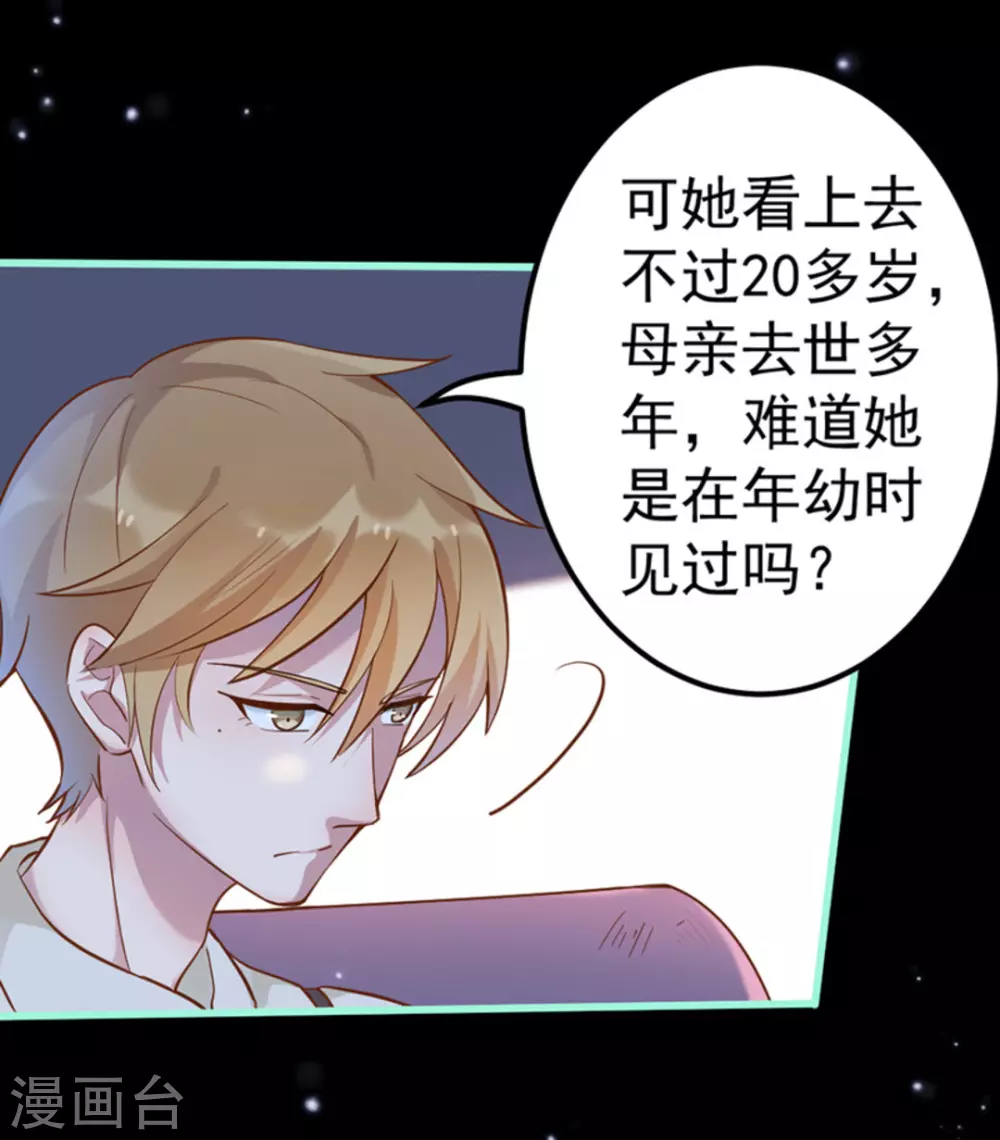 第31话28