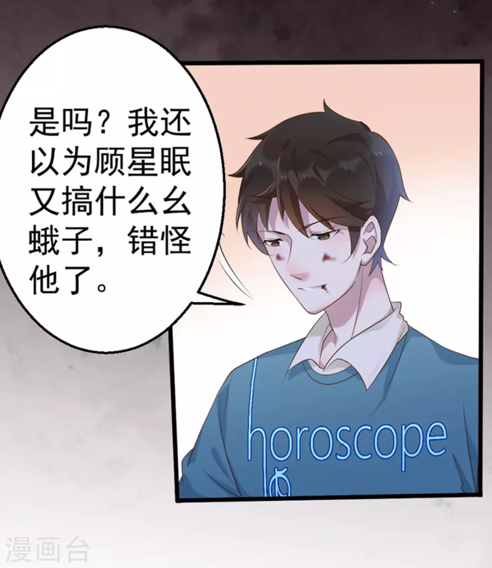 第36话8