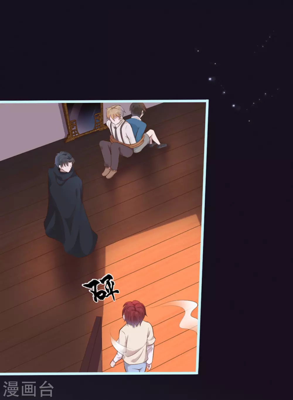 第43话23