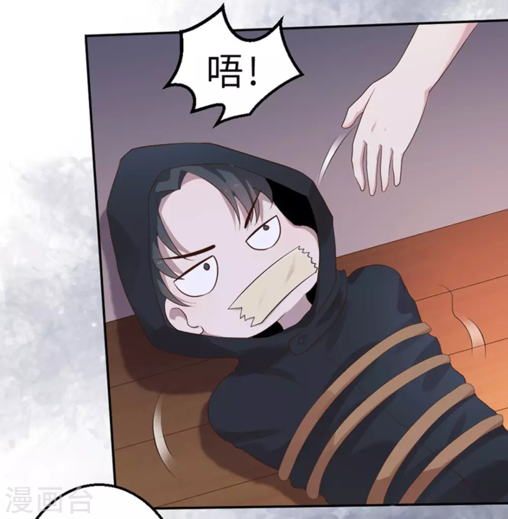第39话35