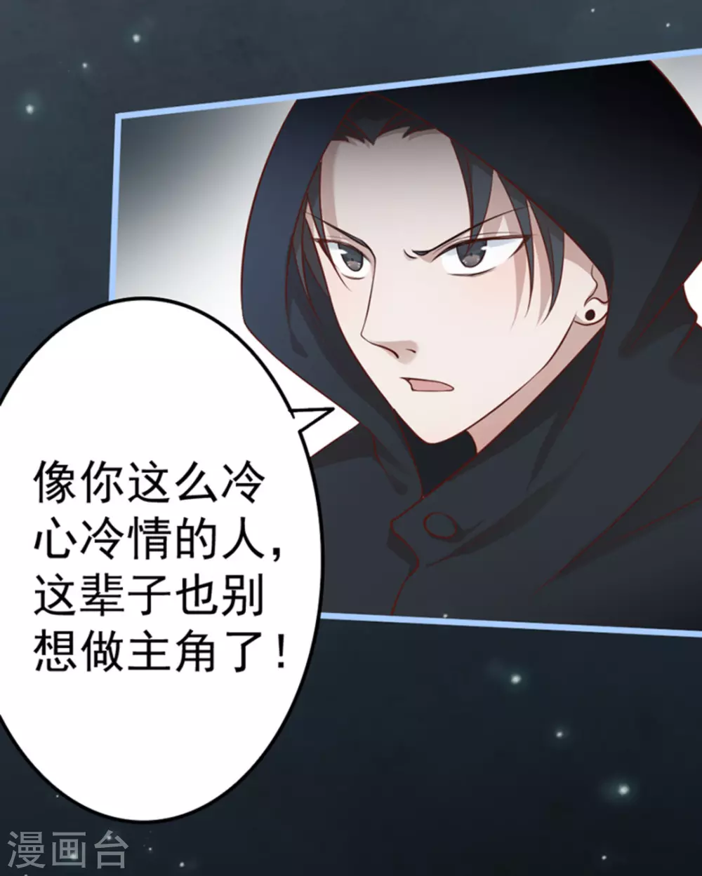 第37话31