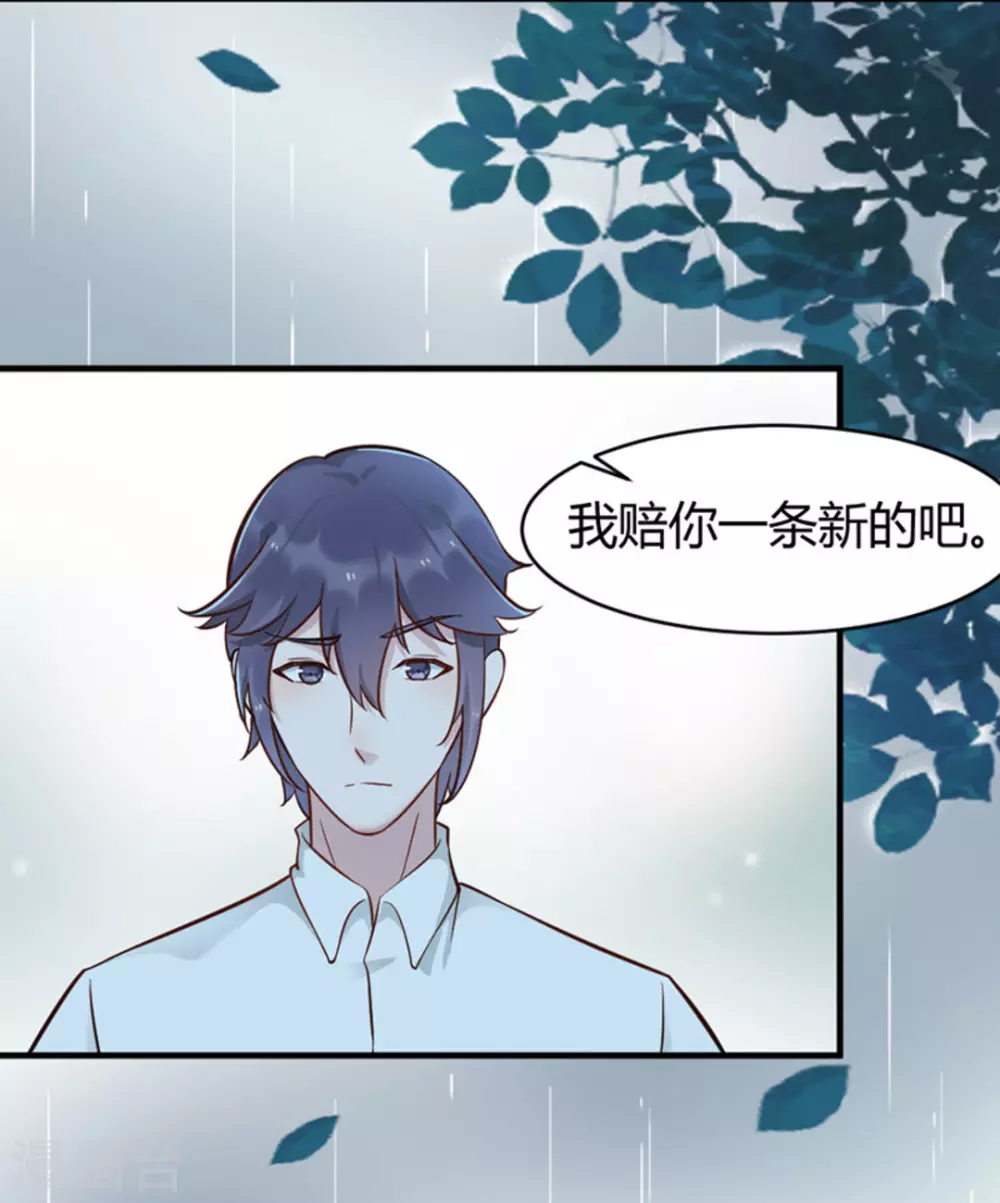 第9话8