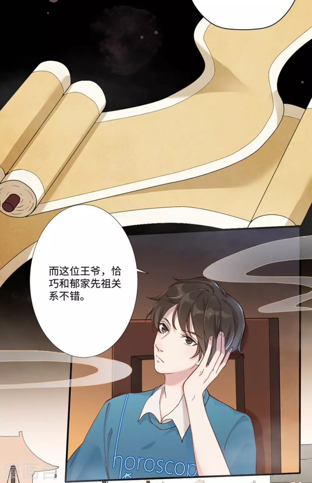 第4话21